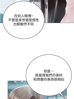 [韩漫] 私宅女主人1-60 完结_1028