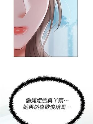 [韩漫] 私宅女主人1-60 完结_1030