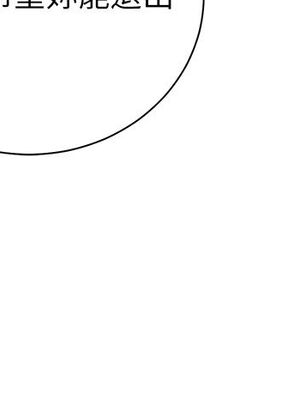 [韩漫] 私宅女主人1-60 完结_1032