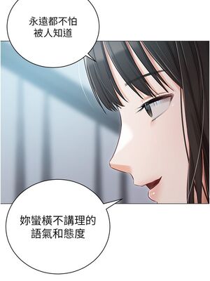 [韩漫] 私宅女主人1-60 完结_1035