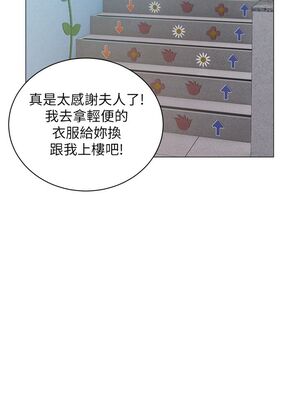 [韩漫] 私宅女主人1-60 完结_1047