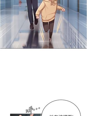 [韩漫] 私宅女主人1-60 完结_1056