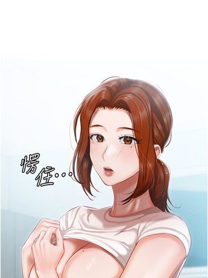 [韩漫] 私宅女主人1-60 完结_1062