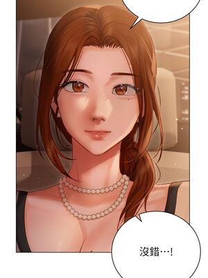 [韩漫] 私宅女主人1-60 完结_1077