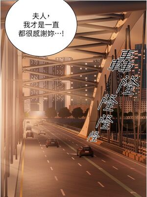 [韩漫] 私宅女主人1-60 完结_1079