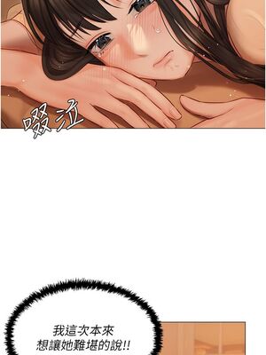 [韩漫] 私宅女主人1-60 完结_1086