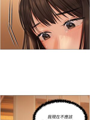 [韩漫] 私宅女主人1-60 完结_1087