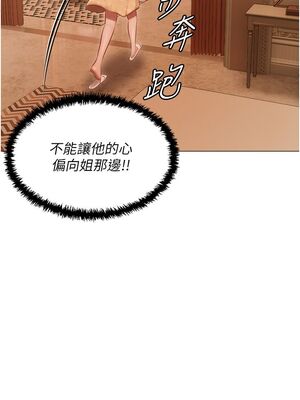 [韩漫] 私宅女主人1-60 完结_1088