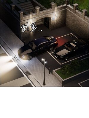 [韩漫] 私宅女主人1-60 完结_1091