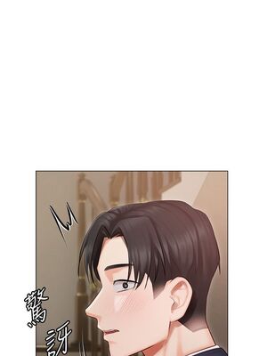 [韩漫] 私宅女主人1-60 完结_1094