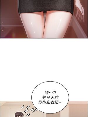 [韩漫] 私宅女主人1-60 完结_1095