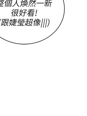 [韩漫] 私宅女主人1-60 完结_1103