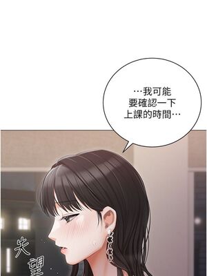 [韩漫] 私宅女主人1-60 完结_1111