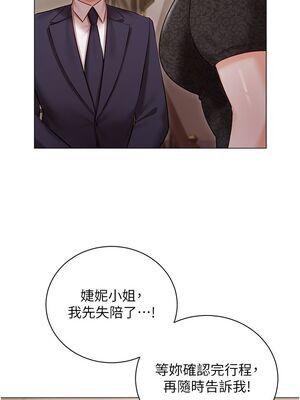 [韩漫] 私宅女主人1-60 完结_1114