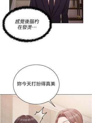 [韩漫] 私宅女主人1-60 完结_1115