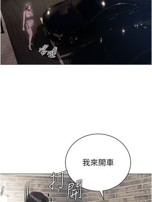 [韩漫] 私宅女主人1-60 完结_1119