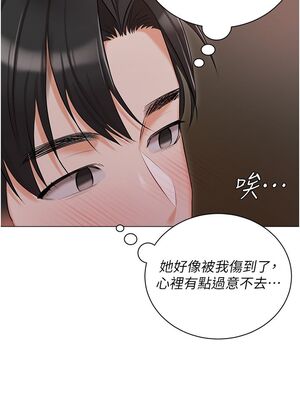 [韩漫] 私宅女主人1-60 完结_1123