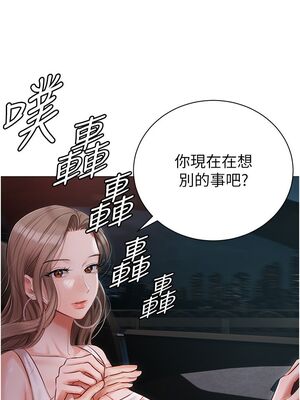 [韩漫] 私宅女主人1-60 完结_1124