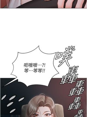 [韩漫] 私宅女主人1-60 完结_1127