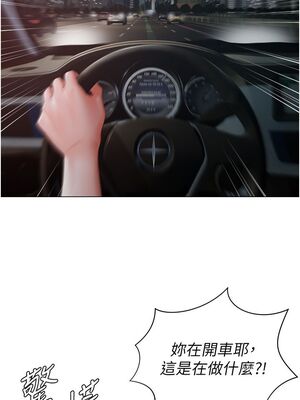 [韩漫] 私宅女主人1-60 完结_1129