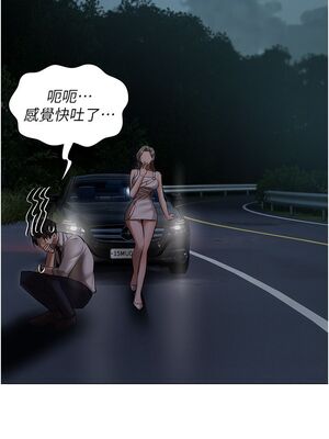 [韩漫] 私宅女主人1-60 完结_1134