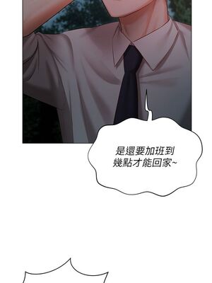 [韩漫] 私宅女主人1-60 完结_1138