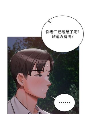 [韩漫] 私宅女主人1-60 完结_1146