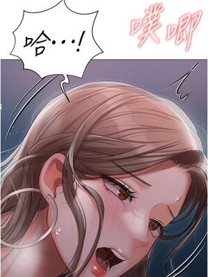 [韩漫] 私宅女主人1-60 完结_1152