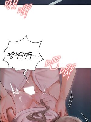 [韩漫] 私宅女主人1-60 完结_1153