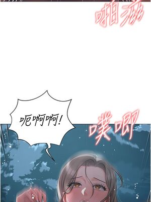 [韩漫] 私宅女主人1-60 完结_1156