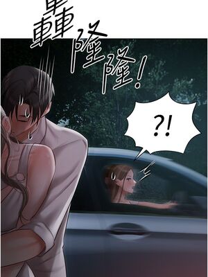 [韩漫] 私宅女主人1-60 完结_1162