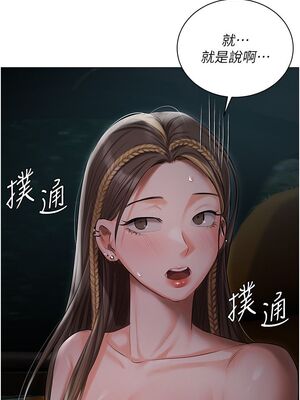 [韩漫] 私宅女主人1-60 完结_1164