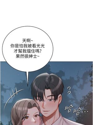 [韩漫] 私宅女主人1-60 完结_1166