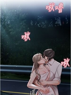 [韩漫] 私宅女主人1-60 完结_1168