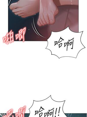 [韩漫] 私宅女主人1-60 完结_1169