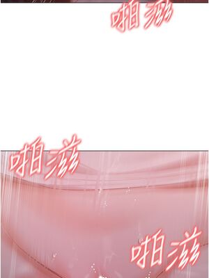 [韩漫] 私宅女主人1-60 完结_1171