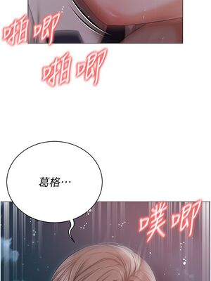 [韩漫] 私宅女主人1-60 完结_1172