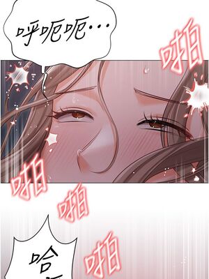 [韩漫] 私宅女主人1-60 完结_1175