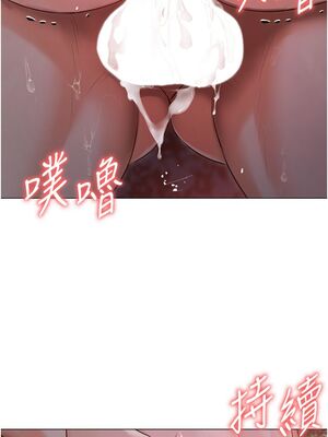 [韩漫] 私宅女主人1-60 完结_1177