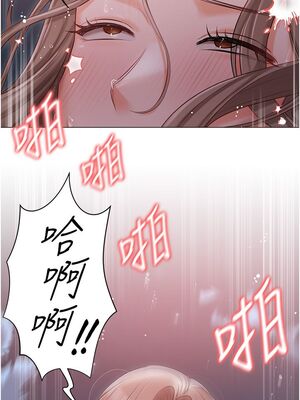 [韩漫] 私宅女主人1-60 完结_1181