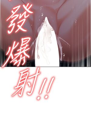 [韩漫] 私宅女主人1-60 完结_1182