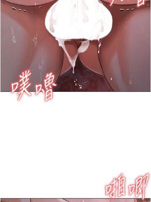 [韩漫] 私宅女主人1-60 完结_1183