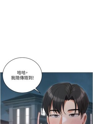 [韩漫] 私宅女主人1-60 完结_1188