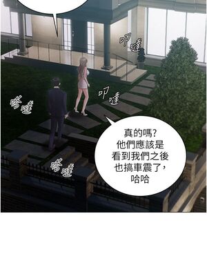 [韩漫] 私宅女主人1-60 完结_1189