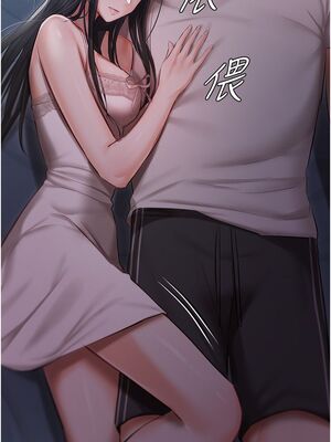 [韩漫] 私宅女主人1-60 完结_1196