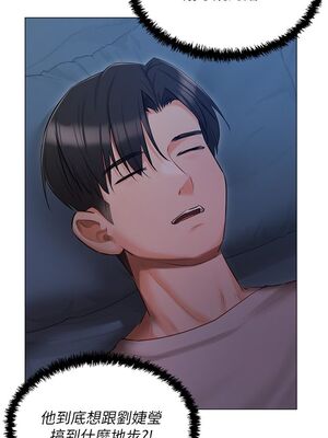 [韩漫] 私宅女主人1-60 完结_1200