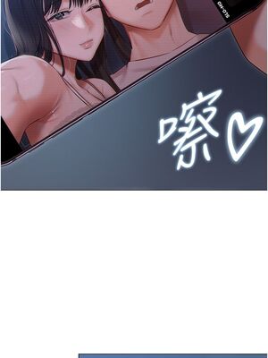 [韩漫] 私宅女主人1-60 完结_1202