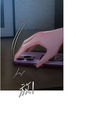 [韩漫] 私宅女主人1-60 完结_1203