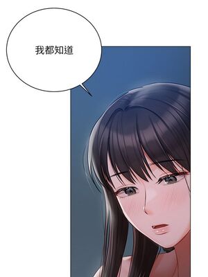 [韩漫] 私宅女主人1-60 完结_1208