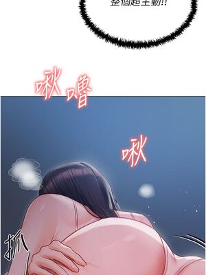 [韩漫] 私宅女主人1-60 完结_1213